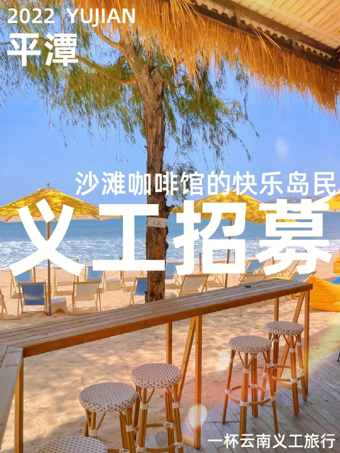 抢占上海滩游戏_抢占沙滩游戏_抢滩类游戏