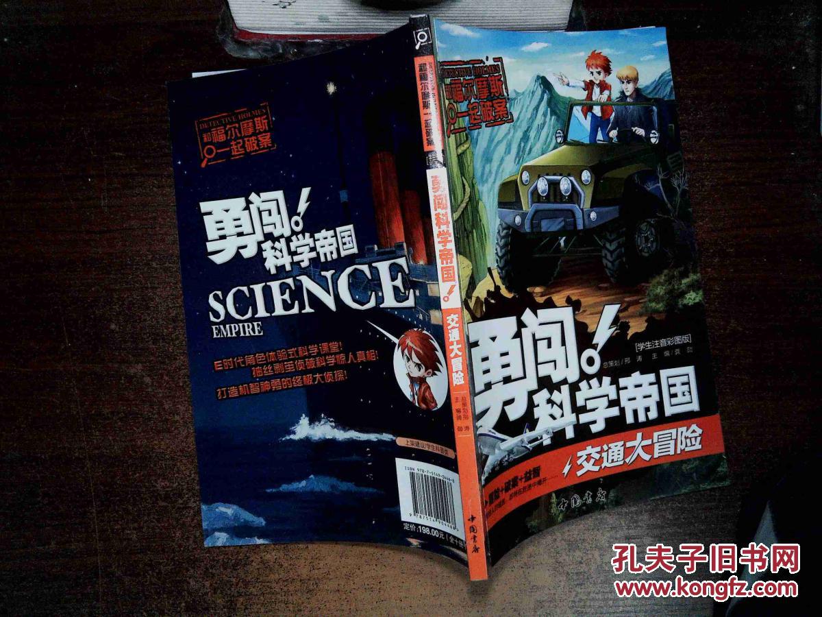环游世界的那个游戏是什么_下载环游世界_环游世界80天 游戏