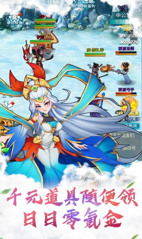 小游戏封神榜_md封神榜游戏_网络游戏封神榜单机版