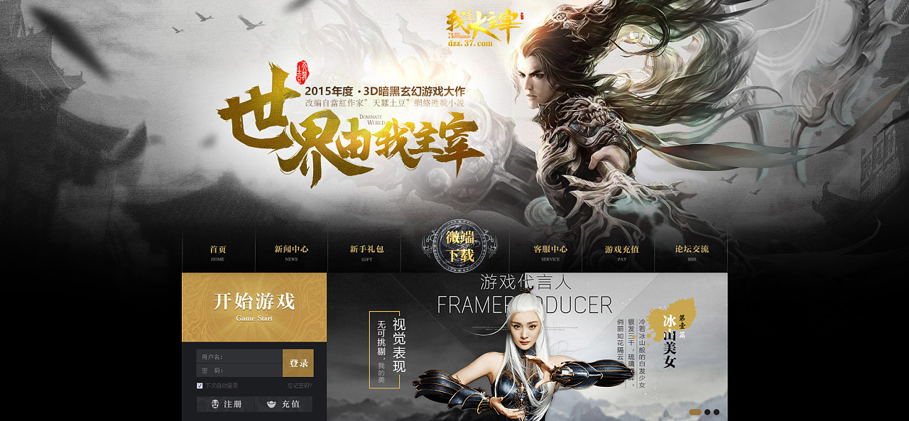 游戏原画设计视频_游戏原画视频_视频游戏原画是什么