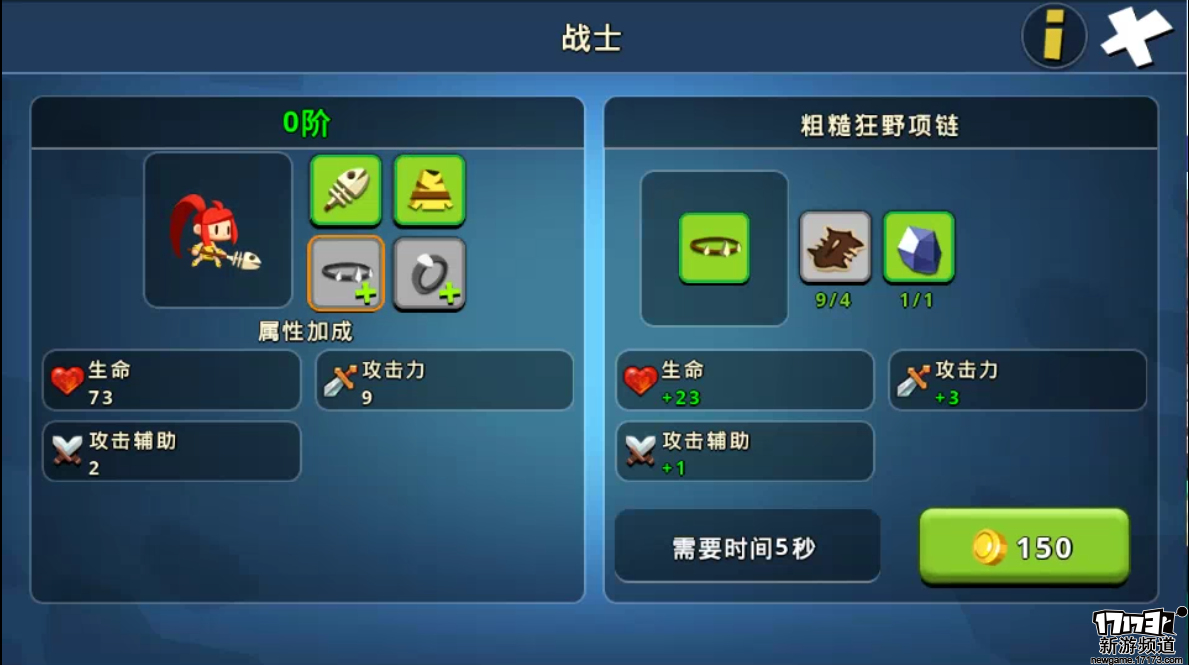 创想兵团手游下载_创想兵团游戏怎么下载_创想兵团qq游戏