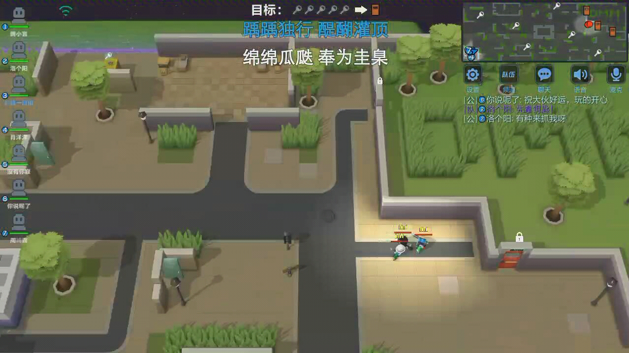 好玩的集体户外游戏_好玩户外集体游戏大全_好玩户外集体游戏教案
