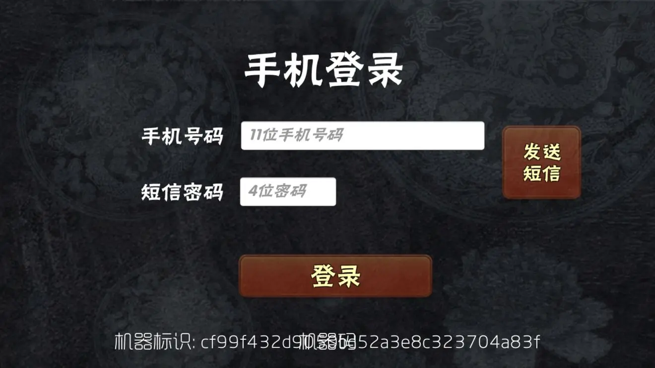 h5游戏论坛帐号_草莓派论坛帐号会员_桃花族论坛帐号共享