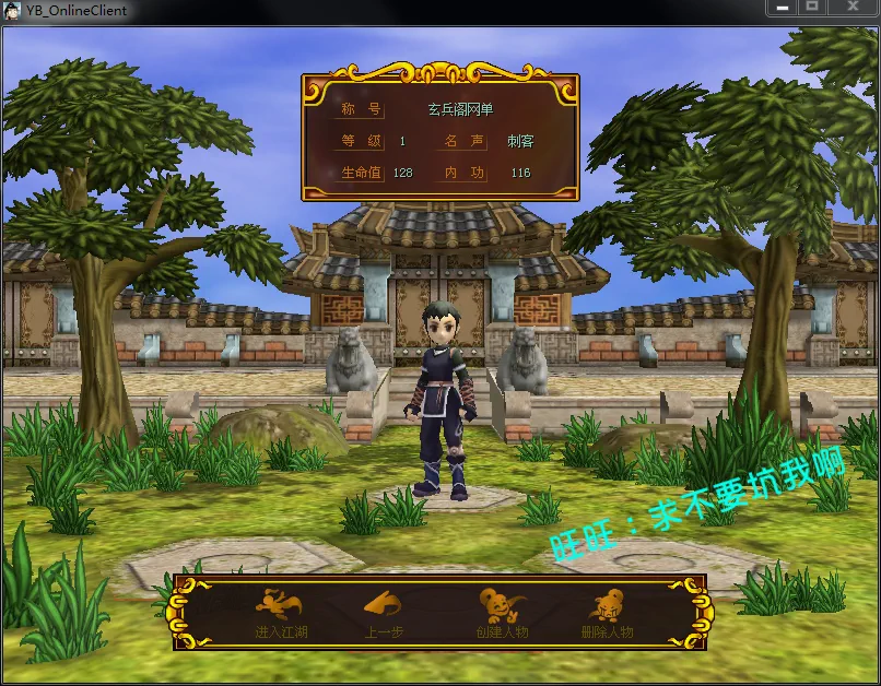 q版页游排行榜_q版横版网页游戏_q版横版端游