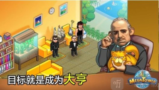 焦作三维商业广场卖有家电_商业秘密的构成要件有_商业游戏有哪些