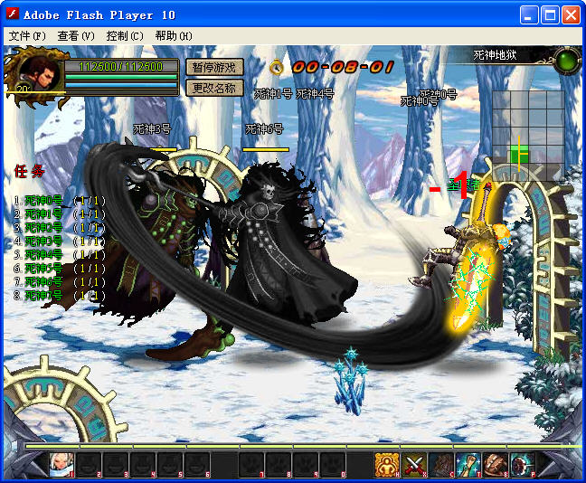 传动dnf终极版_传动dnf终极版无敌版_dnf终极追击