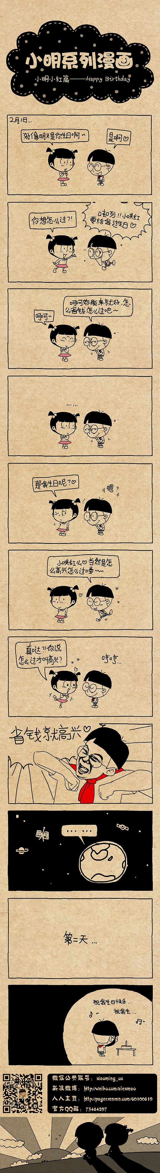 2231小游戏欺负女生_捆绑带河欺负小女生游戏_2231小游戏欺辱女生免费玩