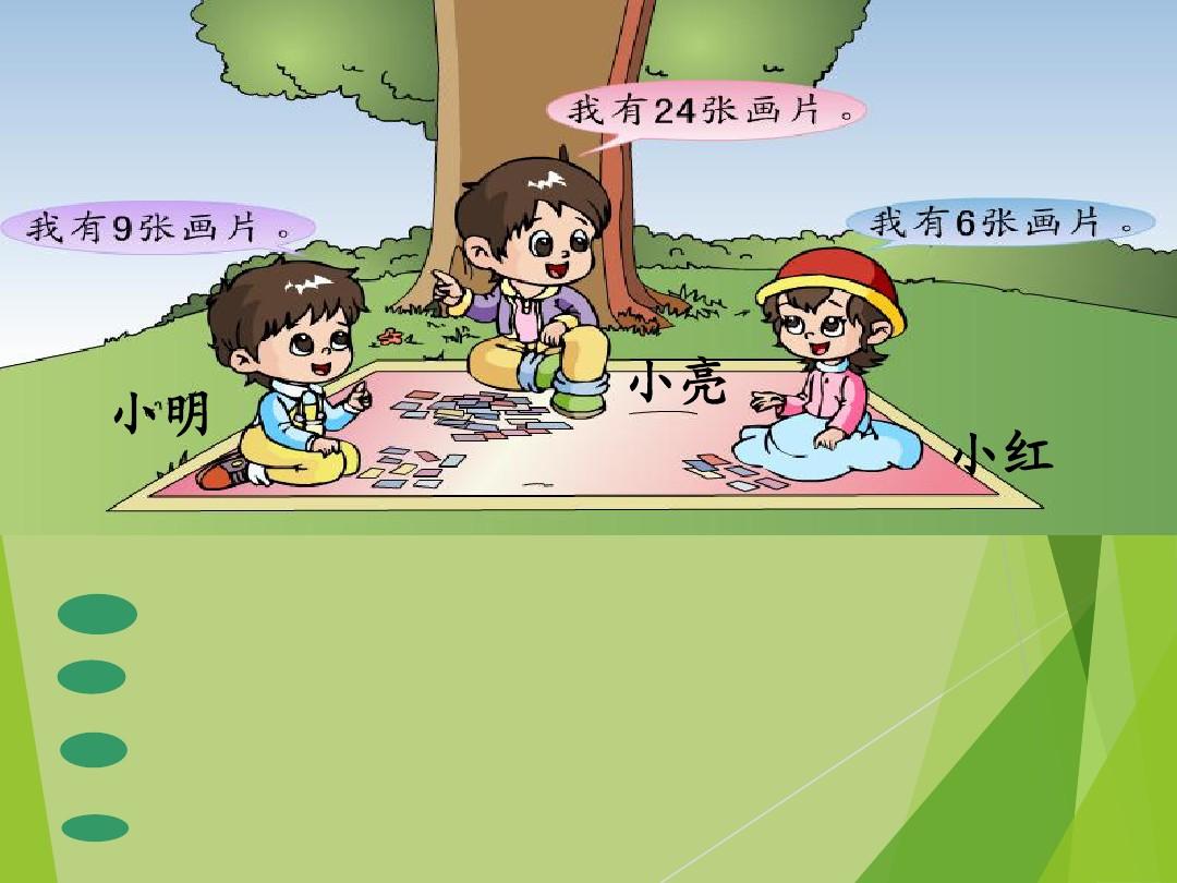 2231小游戏欺辱女生免费玩_捆绑带河欺负小女生游戏_2231小游戏欺负女生