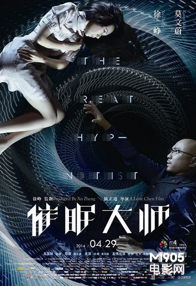 催眠学院百度云种子_催眠百度汉语_催眠术教程百度云