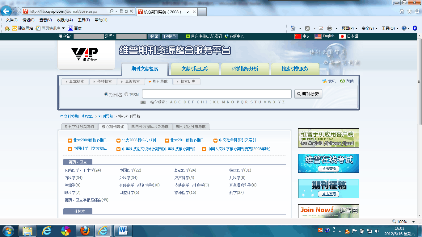 战鹰解码 l15_战鹰p1_战鹰m1