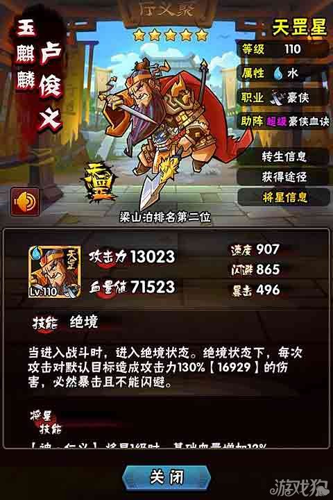 qq水浒v15_游戏人生qq水浒礼包_qq水浒礼包码
