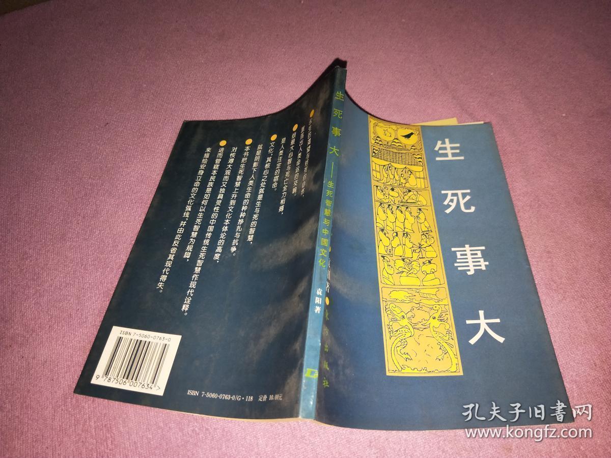 小说残酷游戏_残酷小说游戏推荐_残酷游戏by天瞳小说
