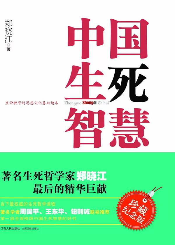 残酷游戏by天瞳小说_小说残酷游戏_残酷小说游戏推荐