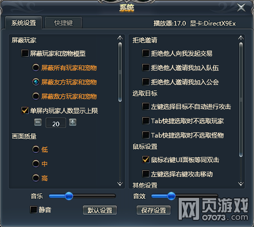 有仙缘的体感_游戏音箱有立体感_wiiu有体感吗