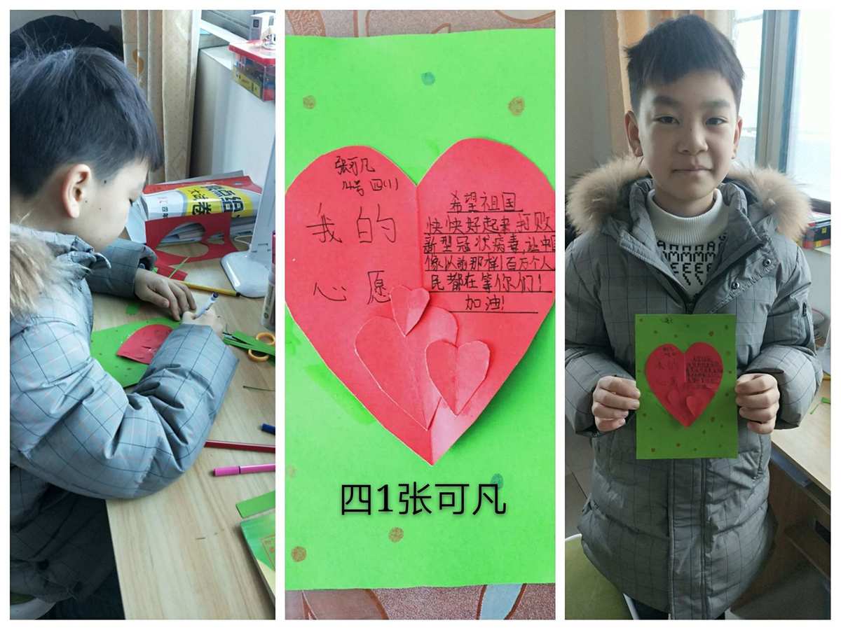 小学心愿卡图片_小学生制作心愿卡_小学生心愿卡制作
