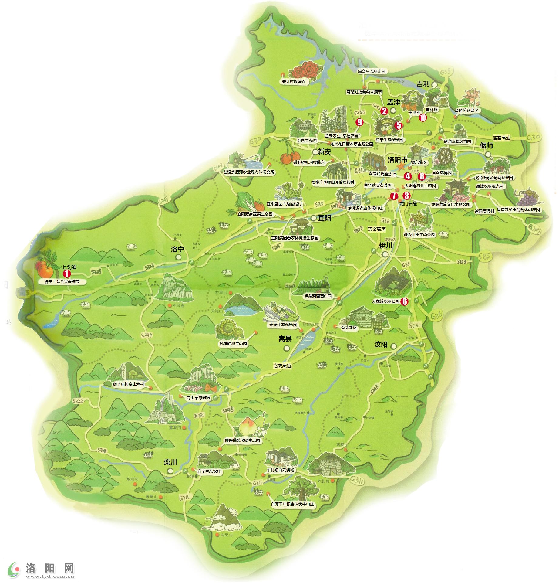洛阳风云电玩_仙侠风云传洛阳地图_风云洛阳道