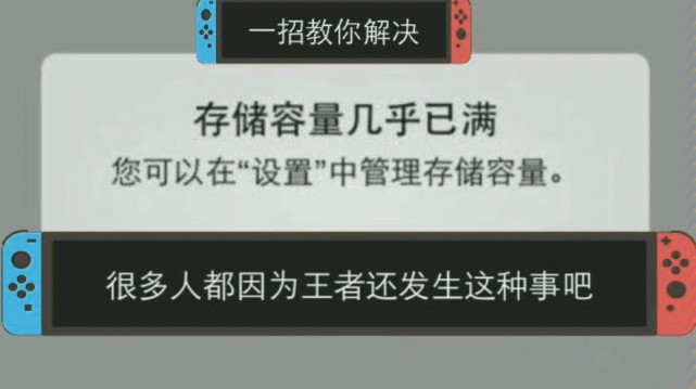 游戏崩溃lol_英雄联盟游戏崩溃图_联盟突然崩溃