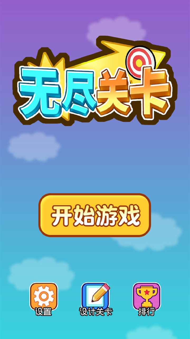 全家总动员亲子游戏_全家总动员 游戏_全家动员齐上阵