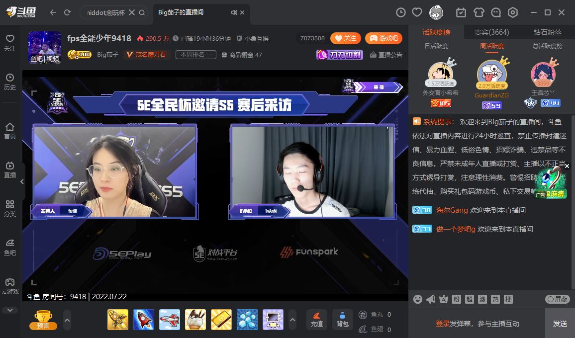 斗鱼平台游戏主播考核什么_斗鱼 游戏平台_斗鱼平台游戏主播