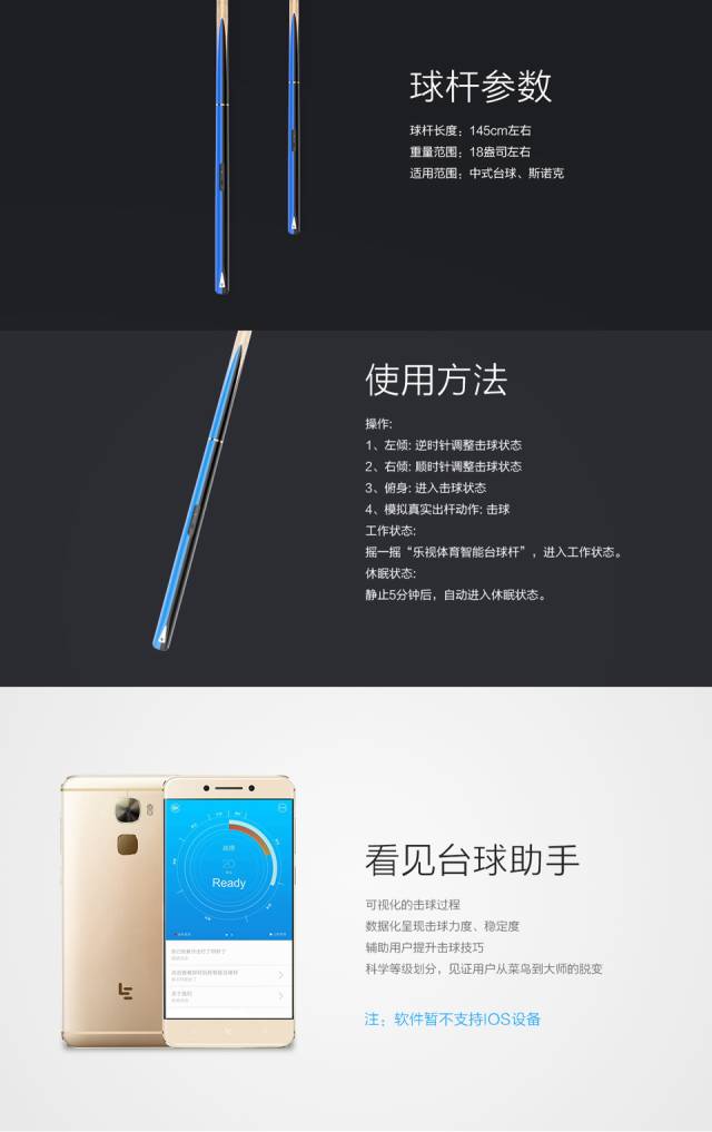qq游戏桌球刷分_qq游戏2d桌球瞄准器免费版_qq游戏桌球作弊器