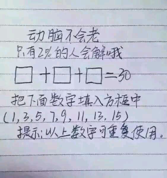 智力测试题及答案经典_智力测试60题_测智力题