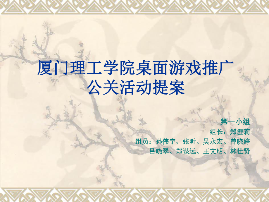 厦门大学游戏专业_厦门学院官网_厦门游戏学院