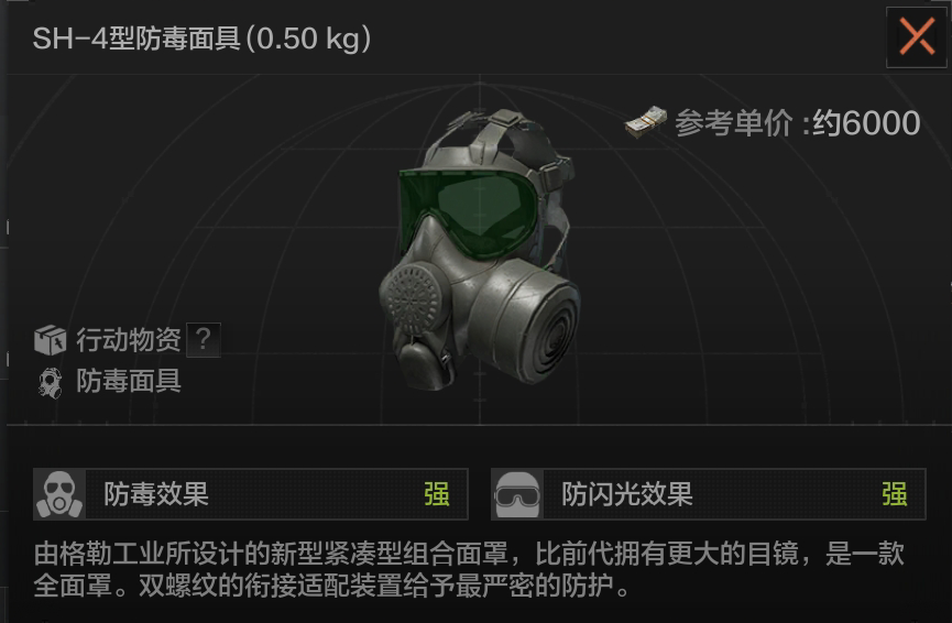 烟雾头盔怎么调效果最好_cf调烟雾头盔_w7烟雾头盔怎么调效果最好