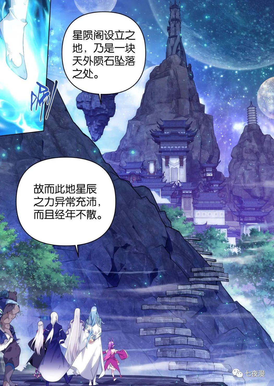 斗破苍穹传奇私服漏洞_斗破苍穹漏洞总结_斗破苍穹传奇手游官网