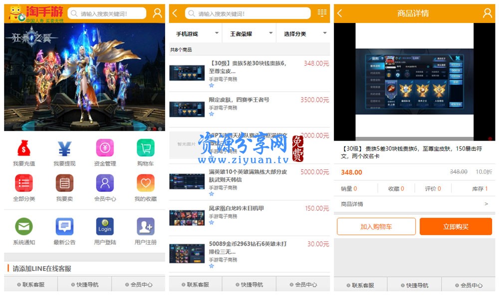 游戏交易平台官网_久游网游戏平台官网_豆客游戏平台官网