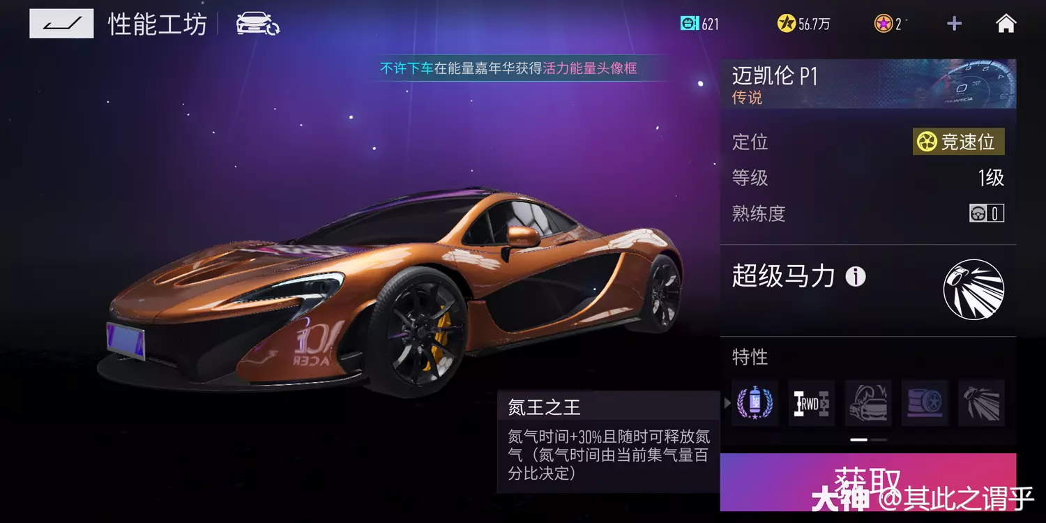 吉普大切诺基srt8_切诺基srt8_吉普大切诺基srt8视频