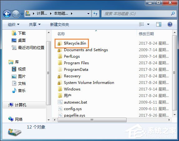 根目录下面是什么目录_根目录下_根部目录