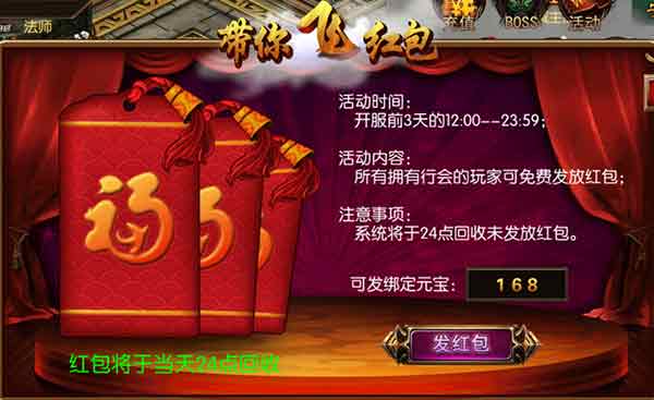 9g游戏按秒抢红包_抢红包app游戏_抢红包版游戏