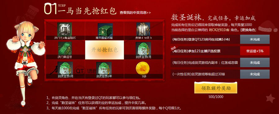 抢红包版游戏_9g游戏按秒抢红包_抢红包app游戏
