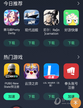 手机游戏软件大全_手机游戏应用app_手机下游戏用什么软件