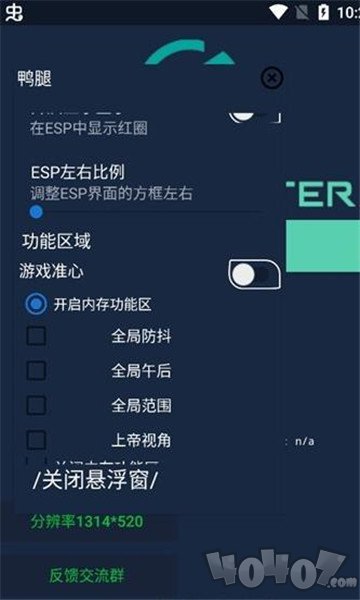 网页游戏辅助助手_网页游戏辅助器大全_网页游戏 辅助