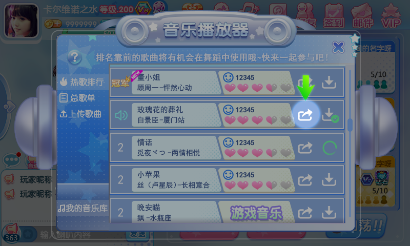 ipad玩的音乐游戏_ipad上玩音乐的软件_为什么ipad开音乐不能在游戏