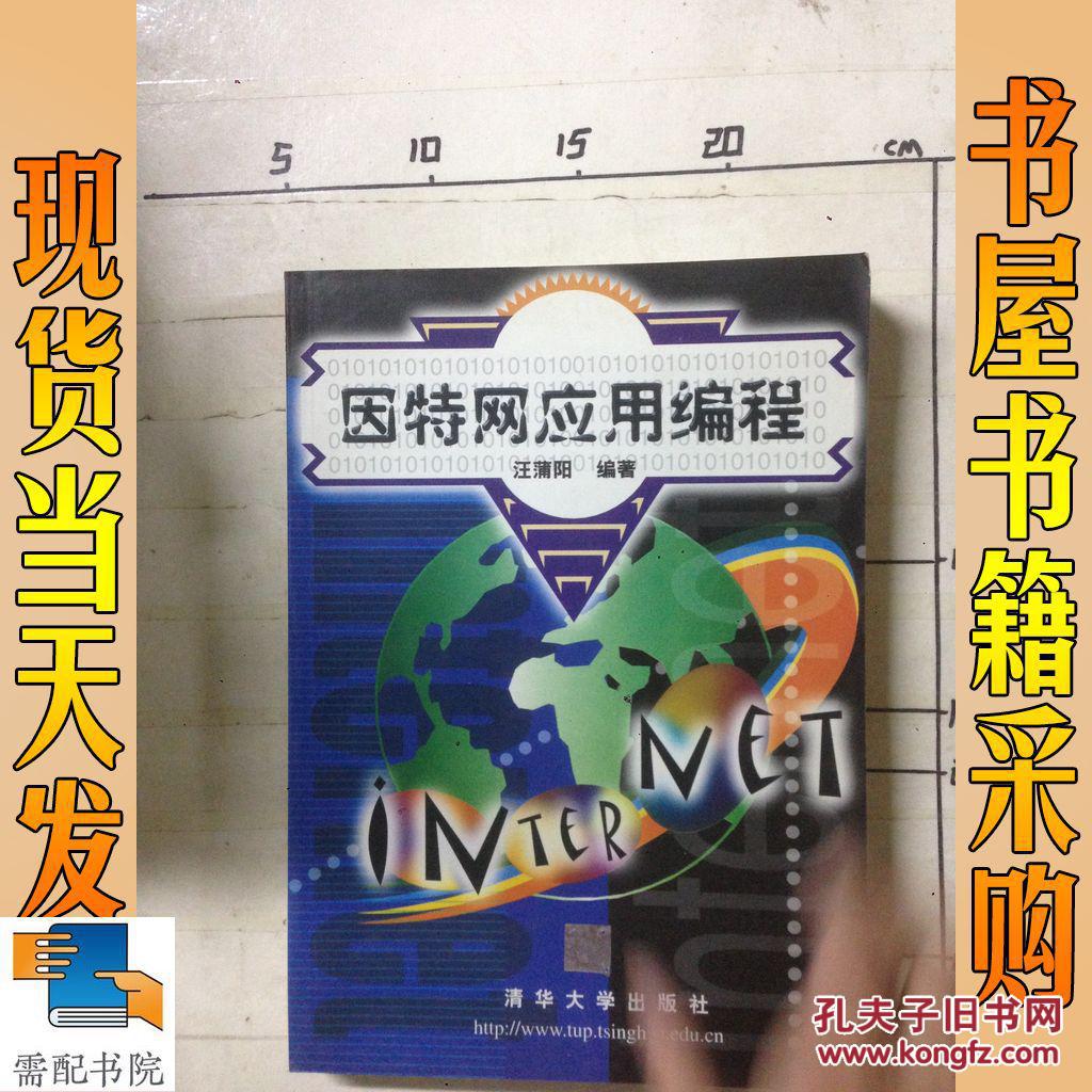 vc2008 vc60_2008年314事件图片