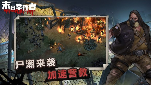 寒游戏解说_ps游戏极度深寒_夜水寒游戏