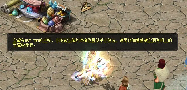 炼域魔域_喔魔域_魔域私服天天魔域