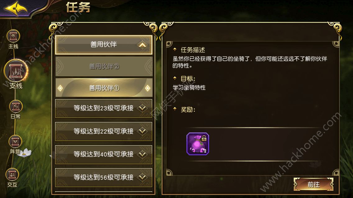 手游侠盗列车手_侠盗猎车手圣安地列斯手机版秘籍_侠盗烈车秘籍