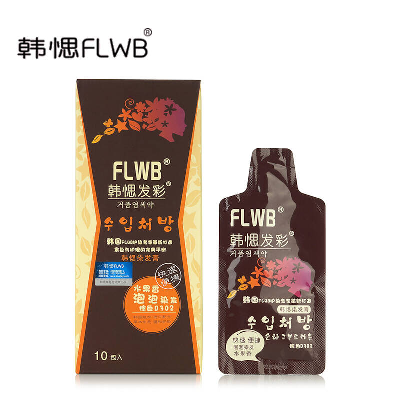 泡泡染发剂的坏处_泡泡染发剂会不会致癌_韩愢泡泡染发剂有毒