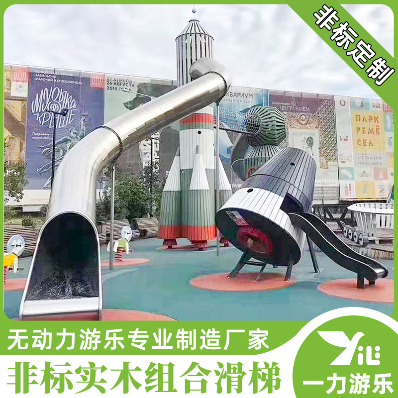 幼儿园大型滑梯_幼儿园大型滑梯锻炼什么_幼儿园滑滑梯厂家直销