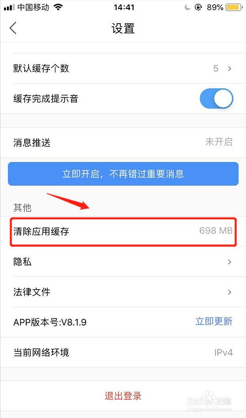 卸载亿赛通后电脑打不开了_卸载亿赛通重装系统有用吗_亿赛通卸载