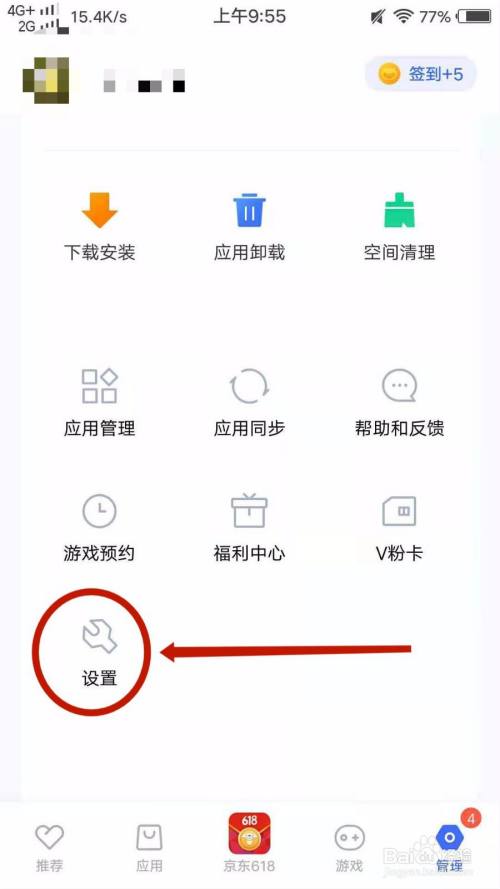 亿赛通卸载_卸载亿赛通后电脑打不开了_卸载亿赛通重装系统有用吗