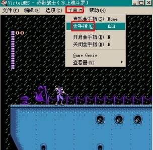 金手指魂斗罗力量公文包不变_金手指魂斗罗代码_魂斗罗4金手指