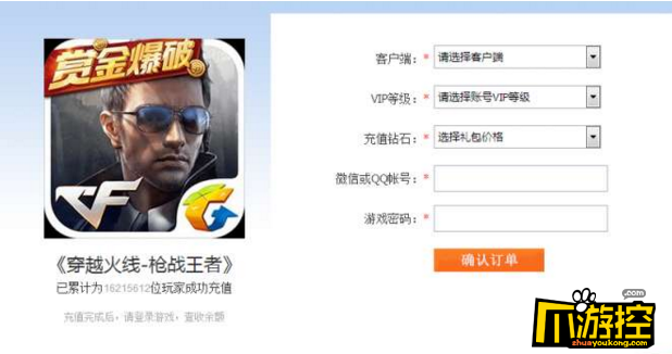 qq刷钻软件手机版_2021qq刷钻教程_2015qq手机刷钻教程