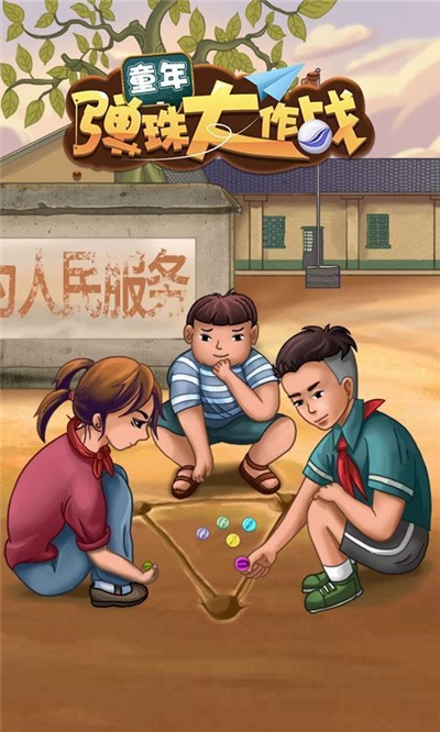 手机版潮汕游戏_潮汕游戏中心_潮汕游戏有哪些
