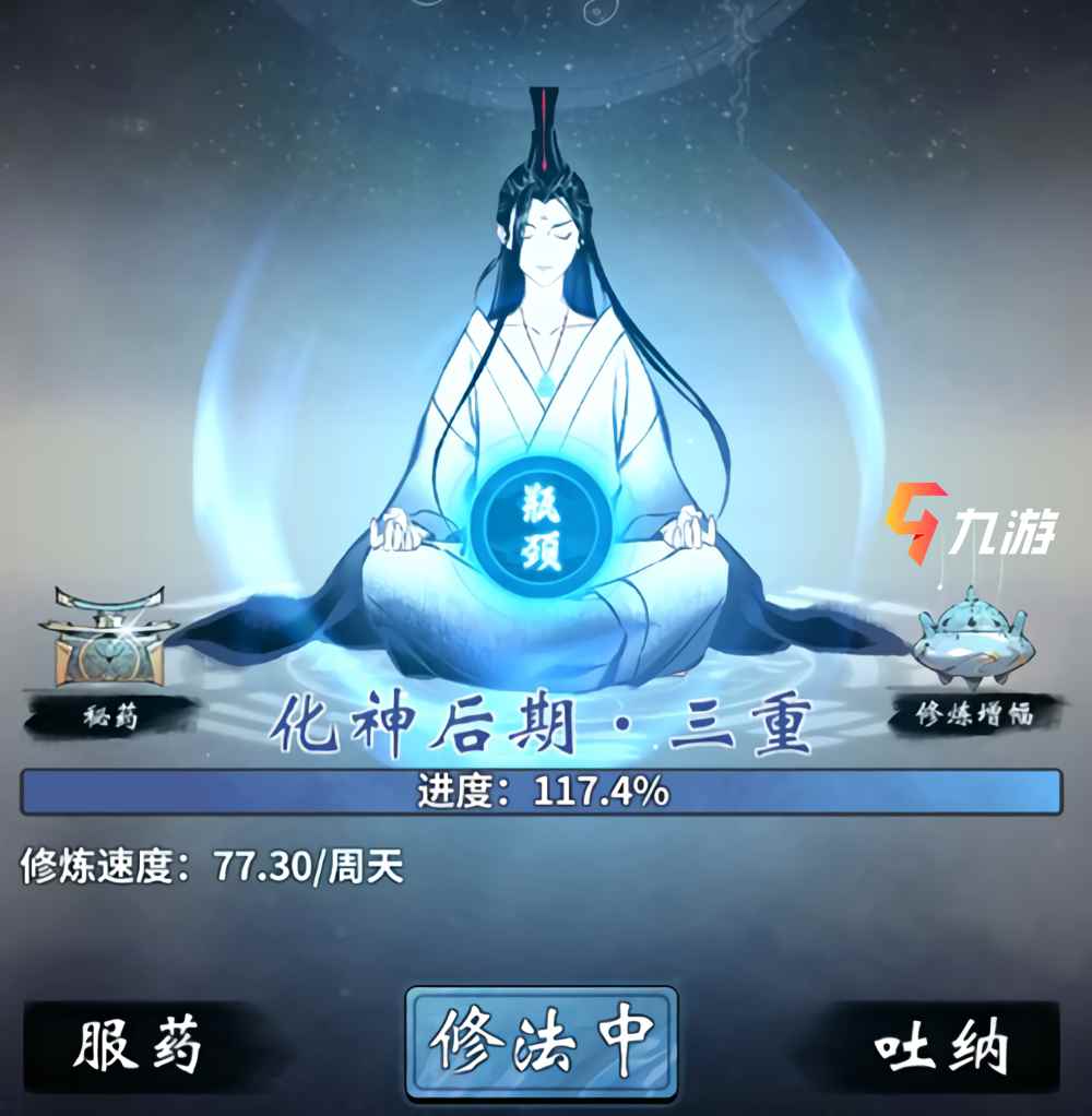 有渡劫系统的游戏_渡劫小游戏_渡劫系统游戏有哪些