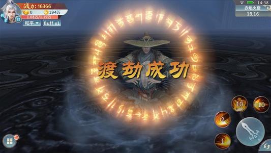 渡劫系统游戏有哪些_有渡劫系统的游戏_渡劫小游戏
