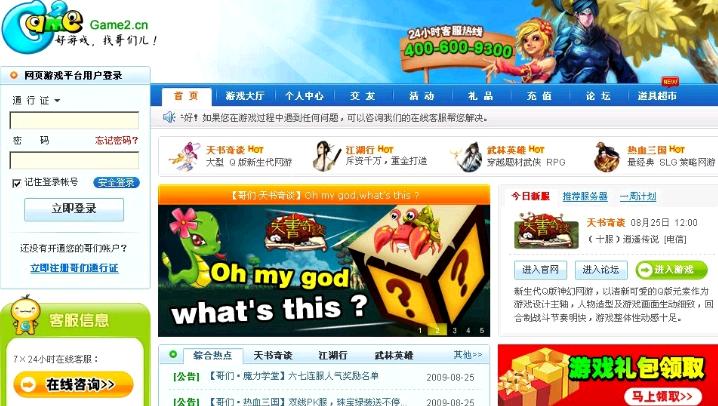 网页游戏比较良心_最好网页游戏平台_网页好玩游戏